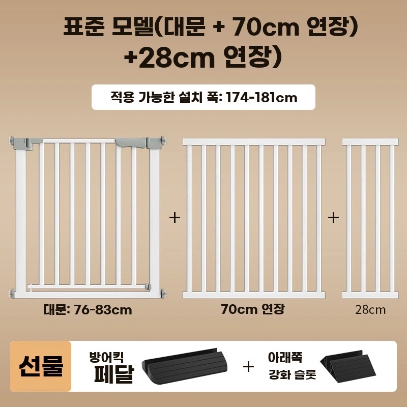 P. 폭 174181cm, A. 높이 76cm 양방향 도어