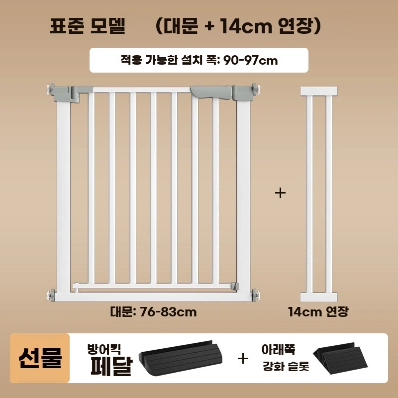 D. 폭 9097cm, A. 높이 76cm 양방향 도어