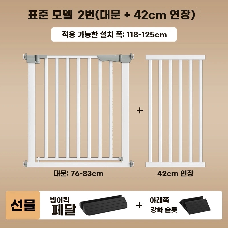 H. 폭 118125cm, A. 높이 76cm 양방향 도어