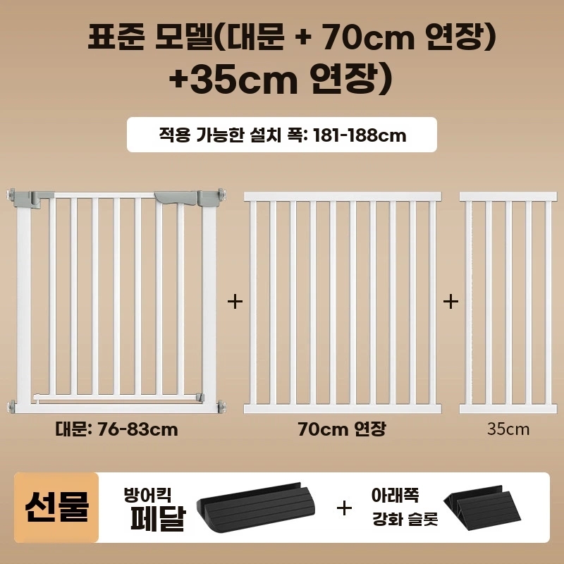 Q. 폭 181188cm, A. 높이 76cm 양방향 도어