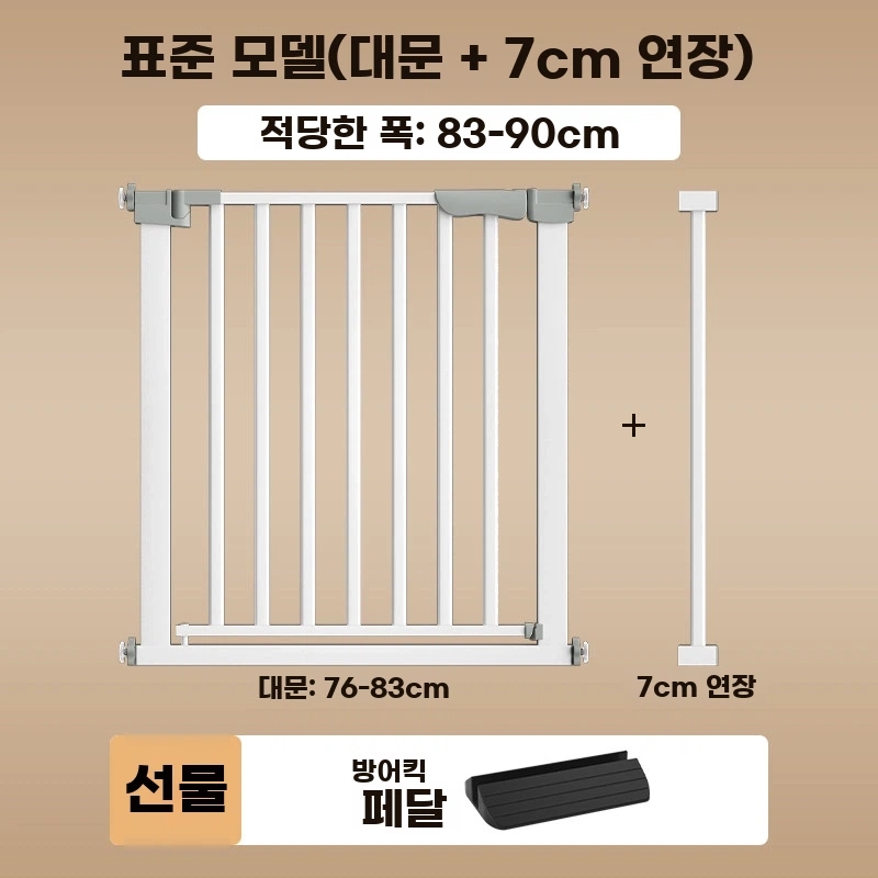 C. 폭 8390cm, A. 높이 76cm 양방향 도어