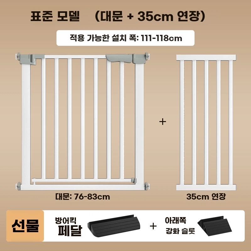 G. 폭 111118cm, A. 높이 76cm 양방향 도어