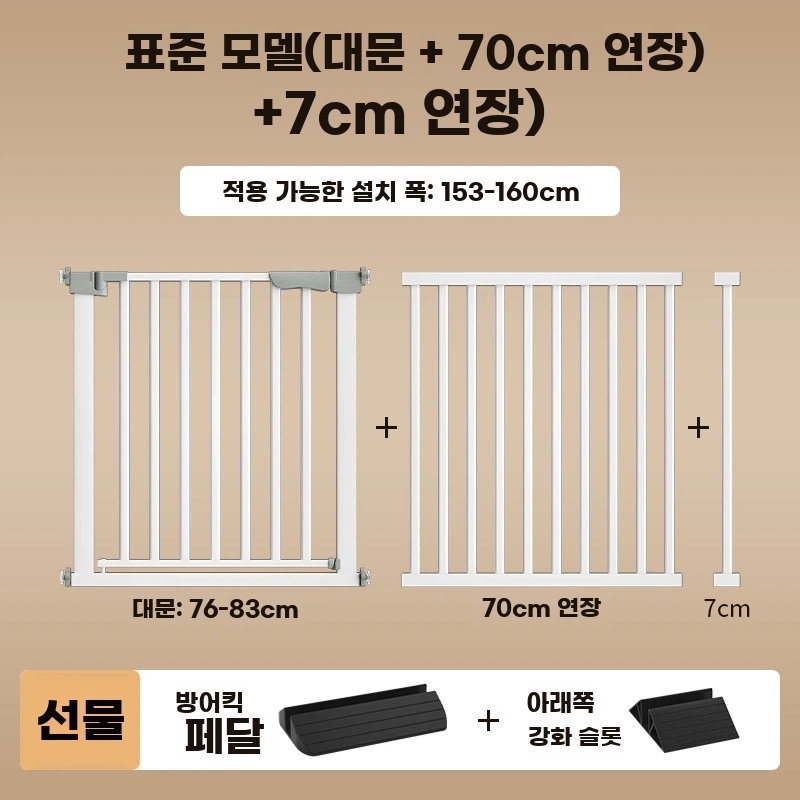 M. 폭 153160cm, A. 높이 76cm 양방향 도어