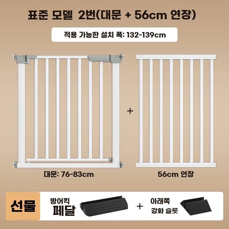 J. 폭 132139cm, A. 높이 76cm 양방향 도어