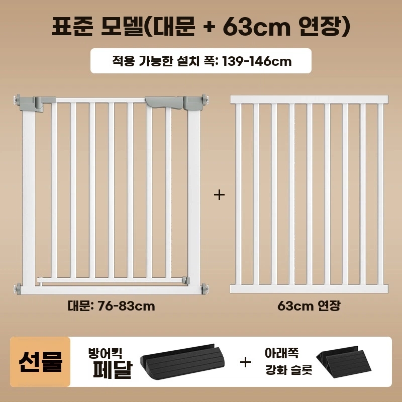 K. 폭 139146cm, A. 높이 76cm 양방향 도어