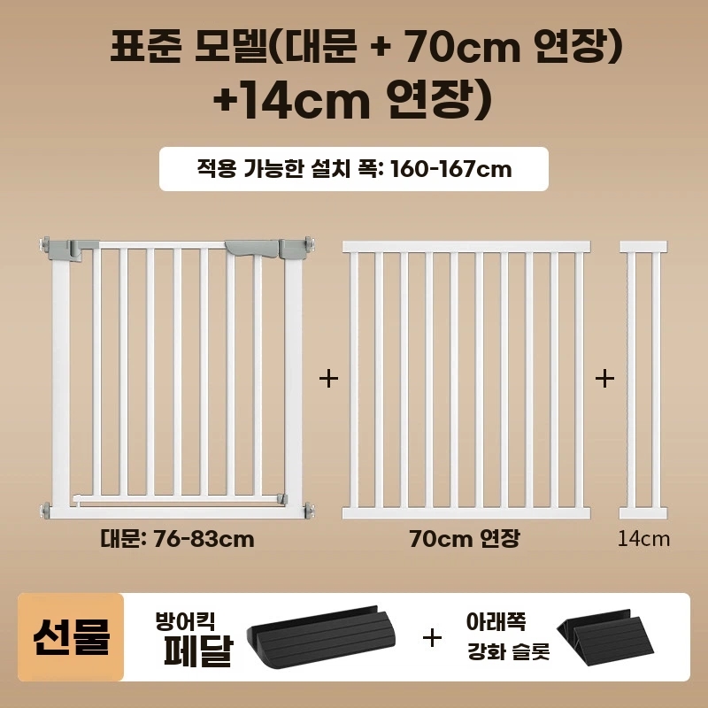 N. 폭 160167cm, A. 높이 76cm 양방향 도어