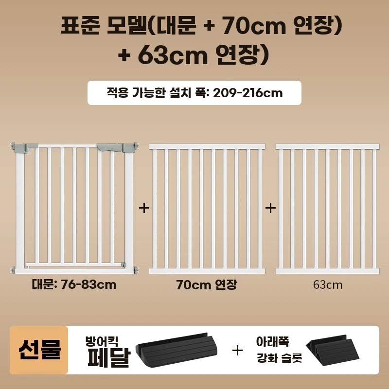 U. 폭 209216cm, A. 높이 76cm 양방향 도어