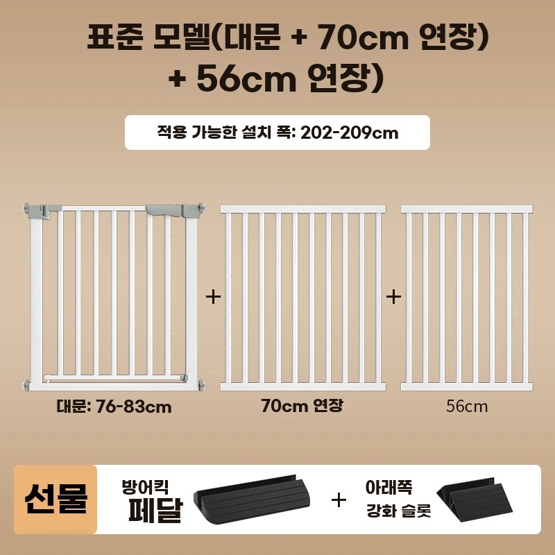 T. 폭 202209cm, A. 높이 76cm 양방향 도어