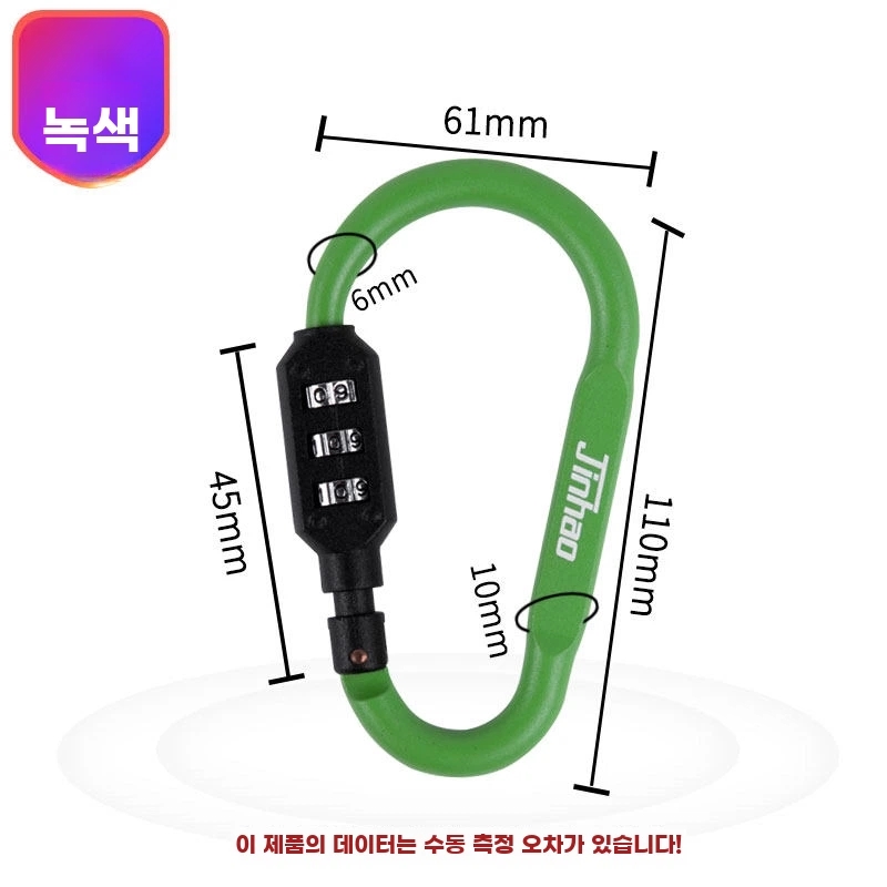 대형 크기 공작 녹색