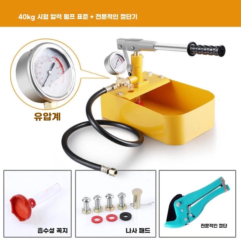 L. 프리미엄 농축 40kg 대용량 압력