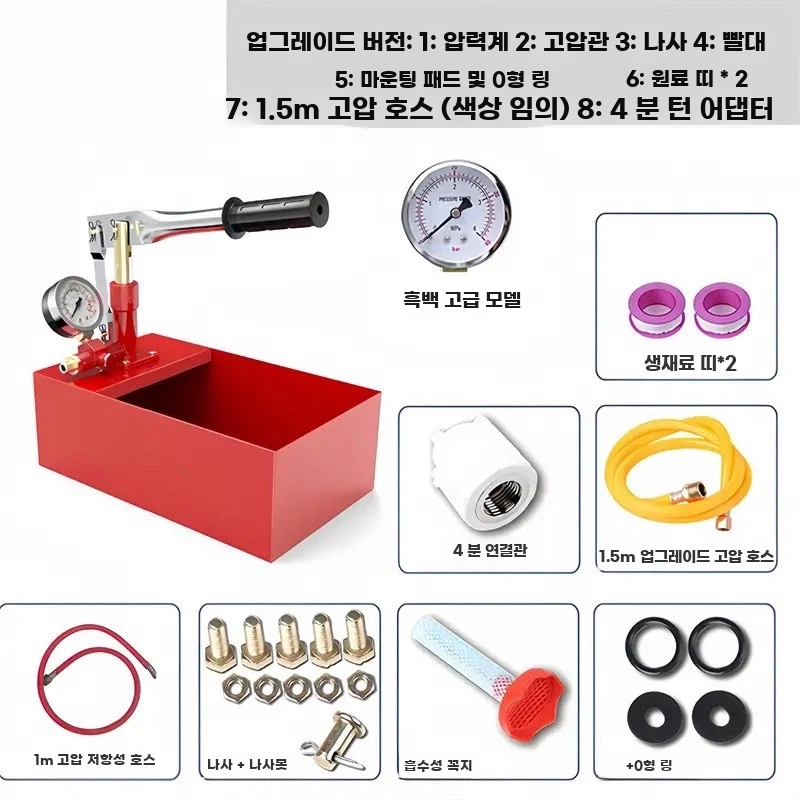 R. 25kg 업그레이드 패키지 3