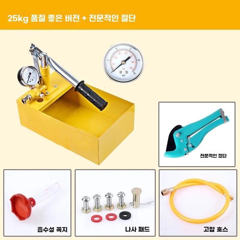 I. 25kg 두꺼워진 모델 연장 호스 전