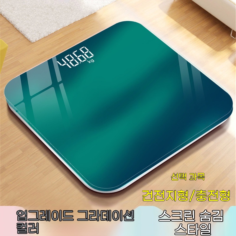 F. 업그레이드 LED 그린, B. USB 충전 방식