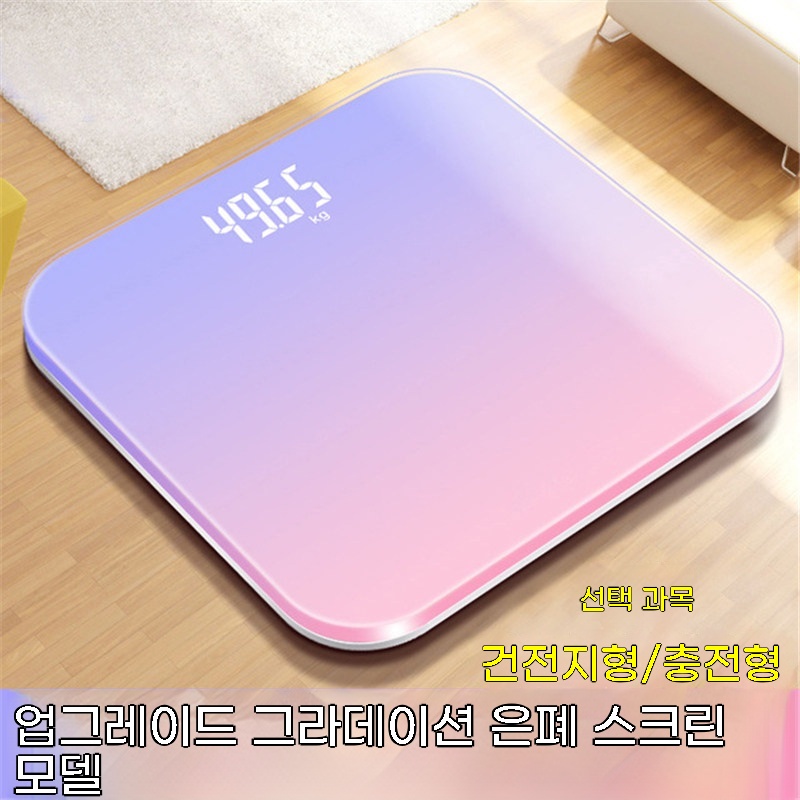 E. 업그레이드 LED 퍼플, B. USB 충전 방식
