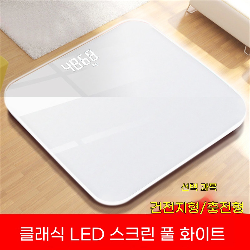 H. 업그레이드 LED 화이트, A. 배터리 방식