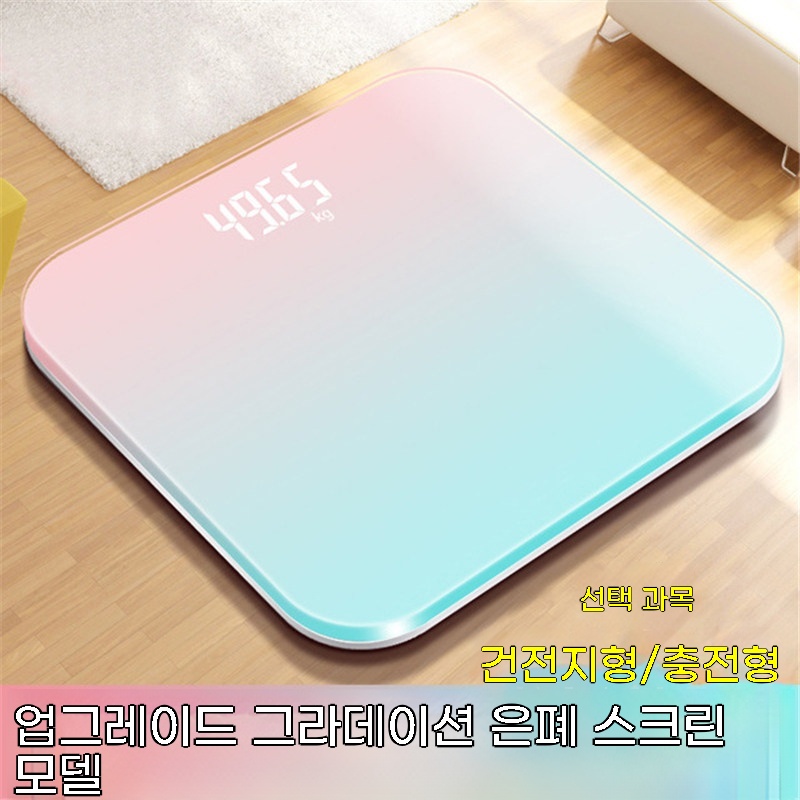 D. 업그레이드 LED 핑크, B. USB 충전 방식