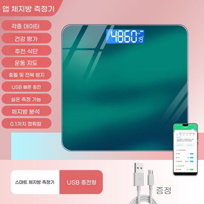 A. 클래식 오로라 그린, B. USB 충전 방식