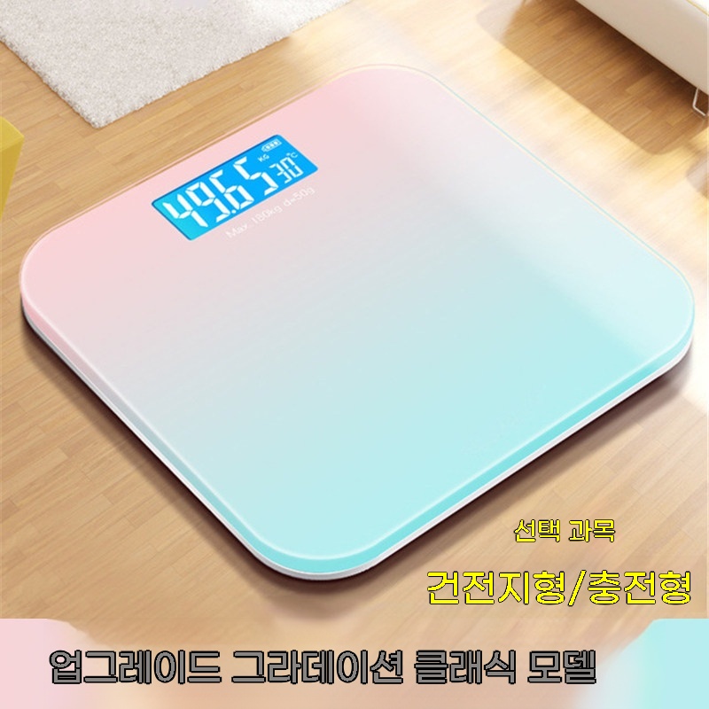 I. 클래식 오로라 핑크, B. USB 충전 방식
