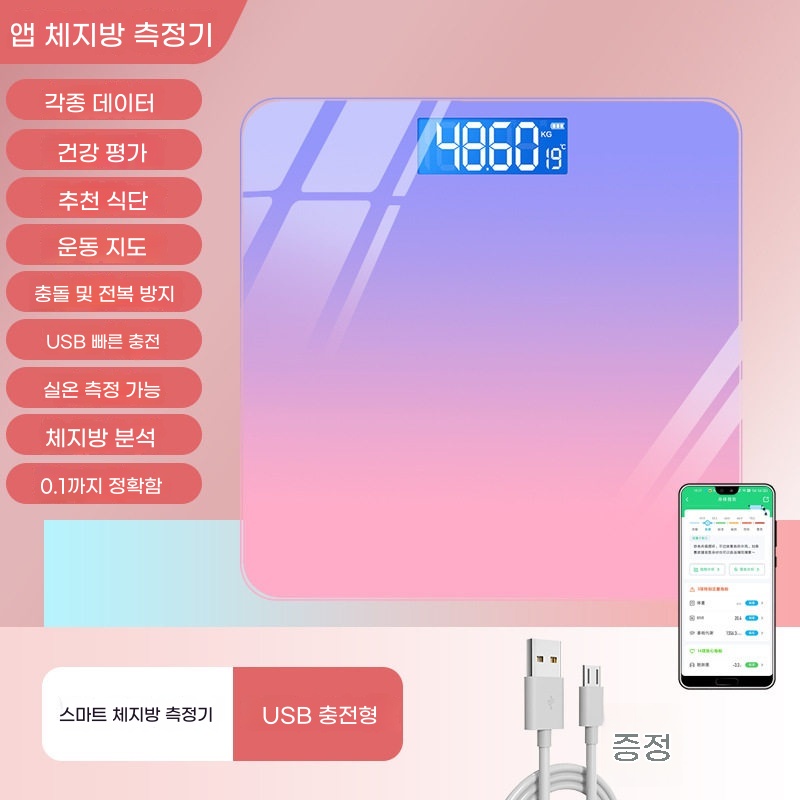 C. 클래식 오로라 퍼플, A. 배터리 방식