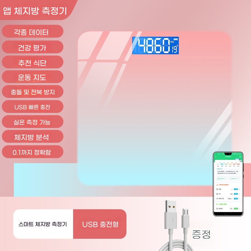 B. 클래식 오로라 핑크, A. 배터리 방식