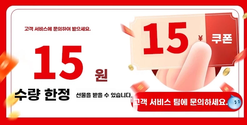 E. 신제품을 사용할 수 있습니다. 15
