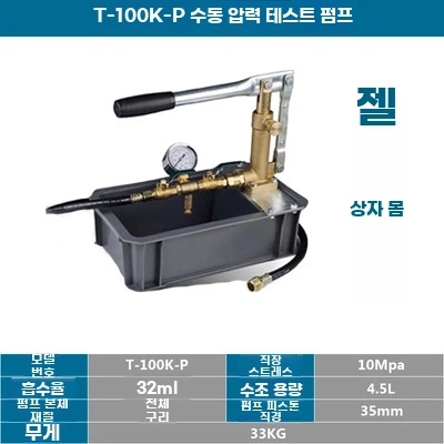 O. T00KP 구리 스틱 상자