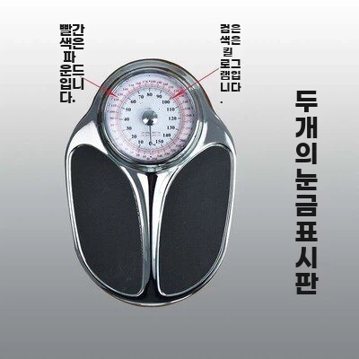 F. 파운드와 킬로그램 듀얼 다이얼 160kg, A. 기계적인