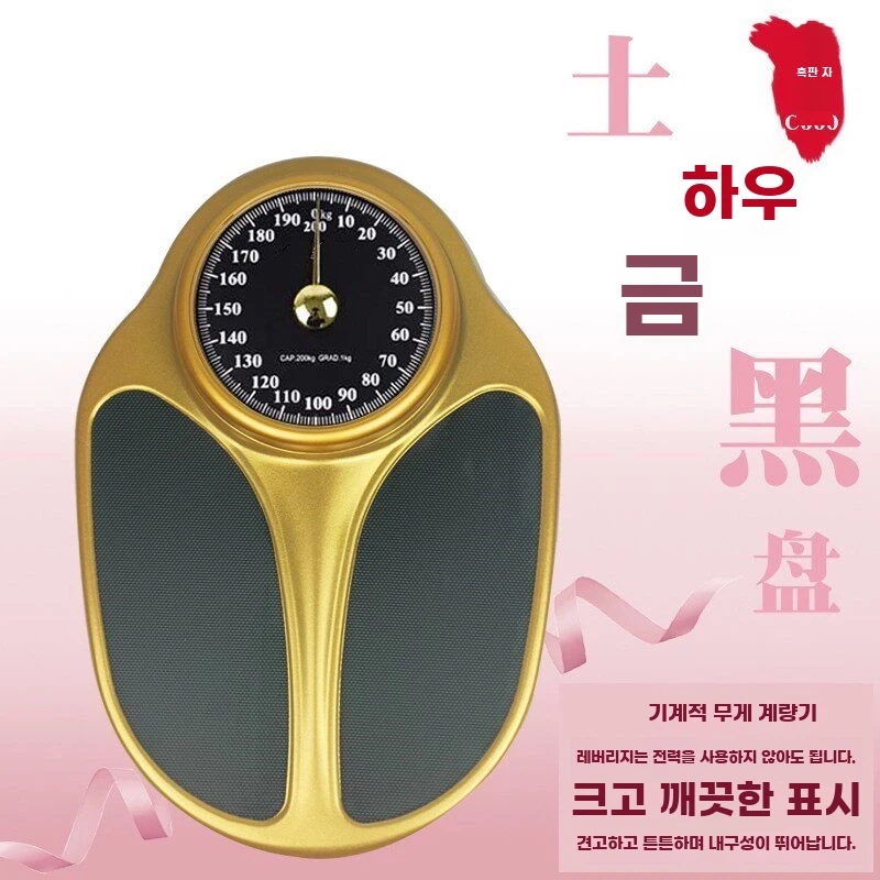 G. 투하오 골드 블랙 플레이트 200kg, A. 기계적인