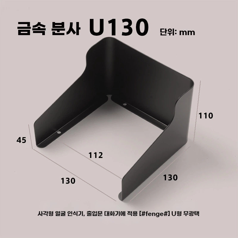 J. U130 짧은 메탈 블랙