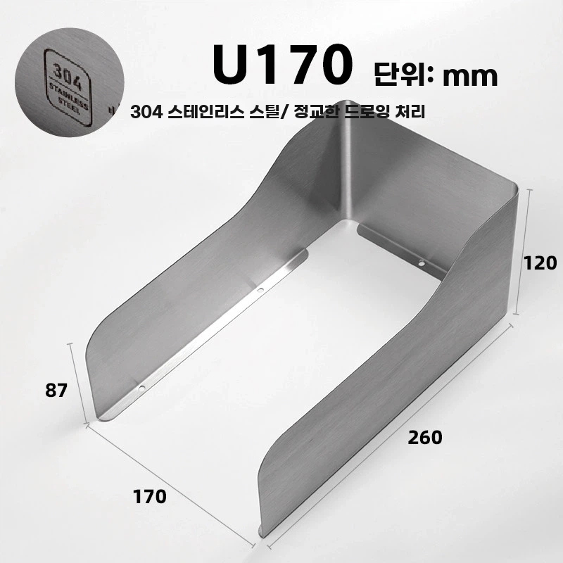 D. U170 브러시 스테인리스 스틸