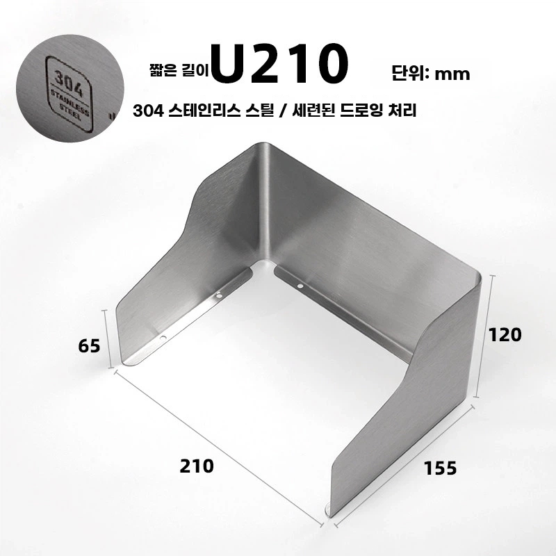 F. U210 짧은 브러시드 스테인리스 스틸