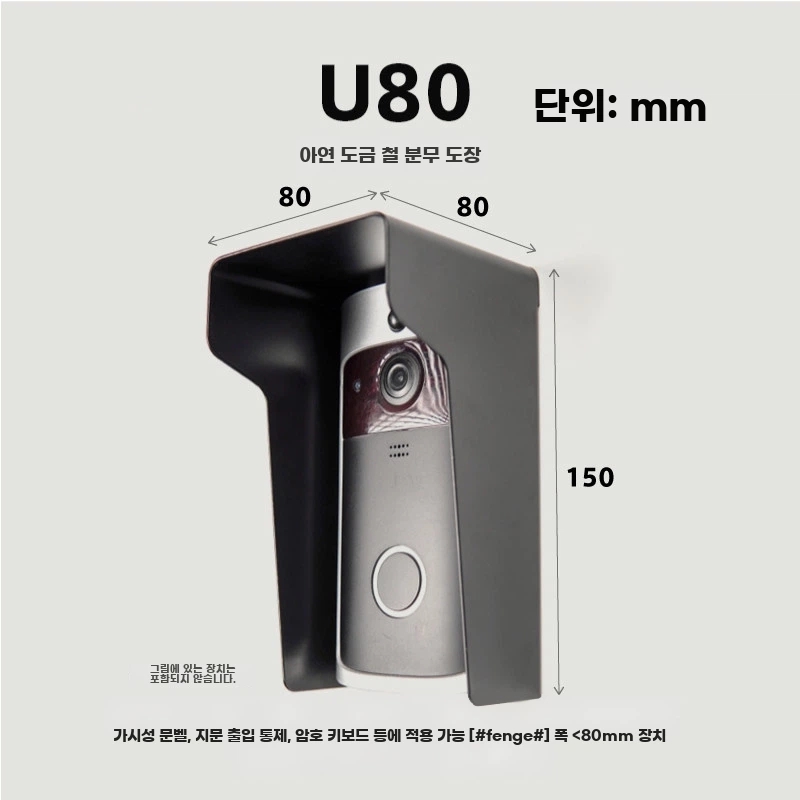 H. U80 메탈 블랙
