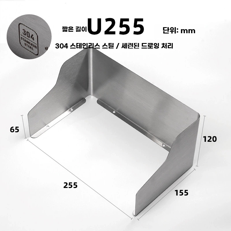 G. U255 짧은 브러시드 스테인리스 스틸
