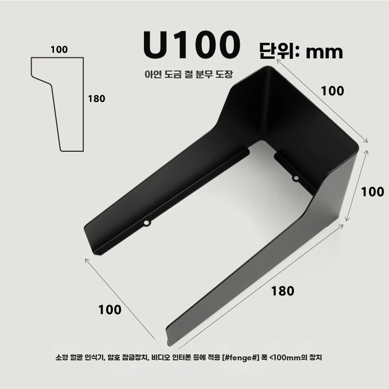 I. U100 메탈 블랙