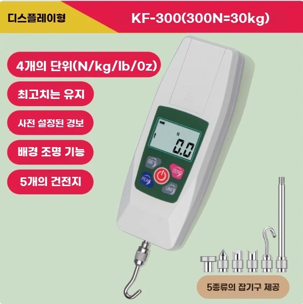 AS. 디지털 KF300N 30kg
