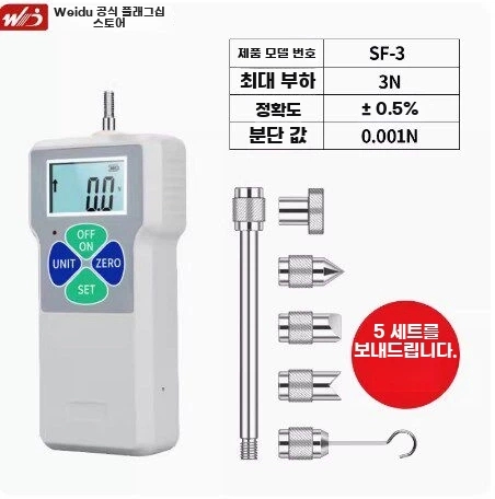 R. 심플 SF3N 0.3kg