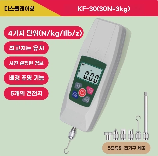 AO. 디지털 KF30N 3kg