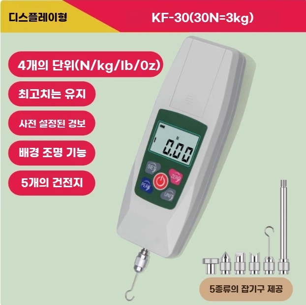 AL. 디지털 KF5N 0.5kg