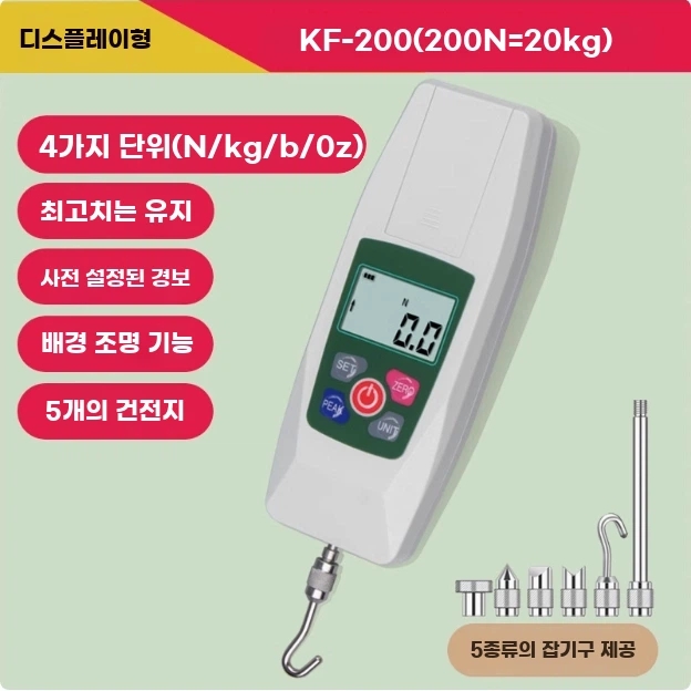 AR. 디지털 KF200N 20kg