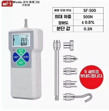 AA. 심플 SF500N 50kg