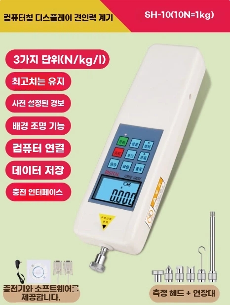 AW. 디지털 SH10N 1kg