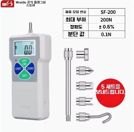 Y. 심플 SF200N 20kg