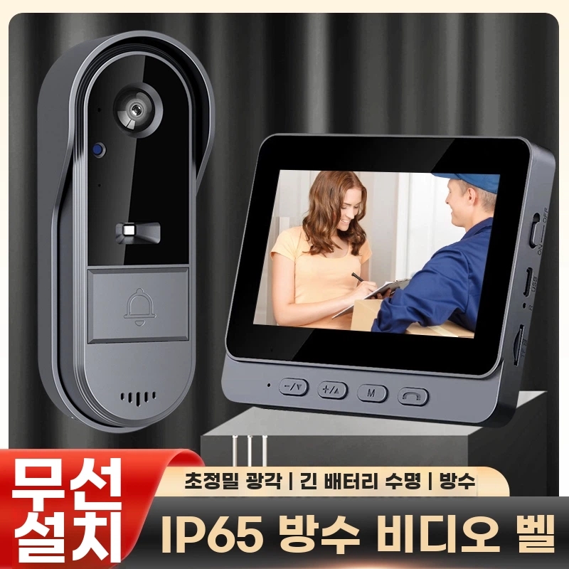 C. M15 실외 방수  비디오 초인종  4.3인치 디스플레이  벨을 눌러 캡처  자동 비디오 녹화, A. 16GB