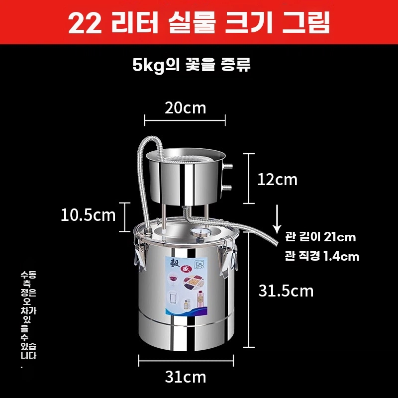K. 22 리터 솔리드 듀 패키지 식품 등급