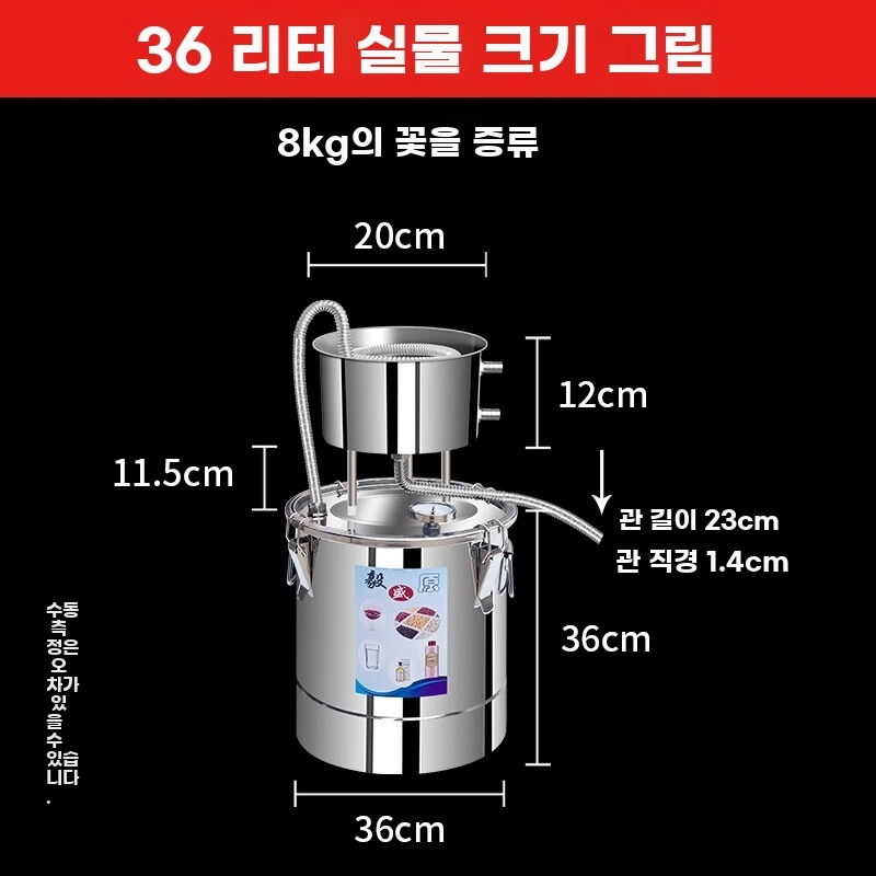 M. 36L 하이드로졸 패키지식품 등급
