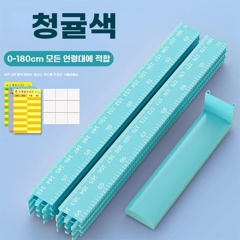 D. 하늘색 18미터 제품