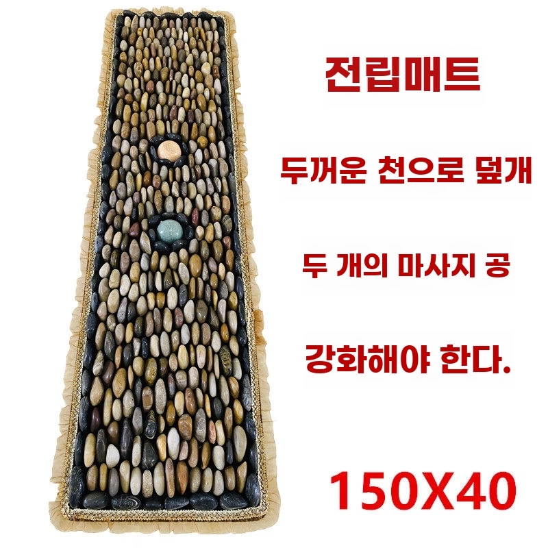 D. 풀 수직형 매장 150X 40