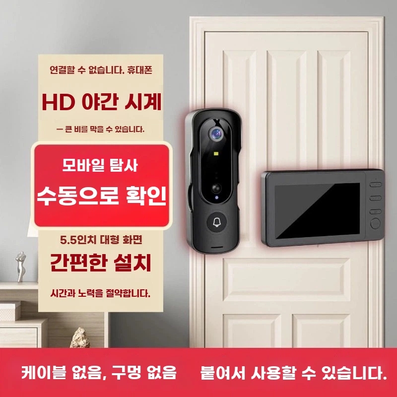 F. M6 방수 모델 55 인치 대형 스크린 활성보기 모바일 탐지 배선 및 구멍이없는 적외선 내장 WiFi 메가 픽셀 검은 색, A. 없음
