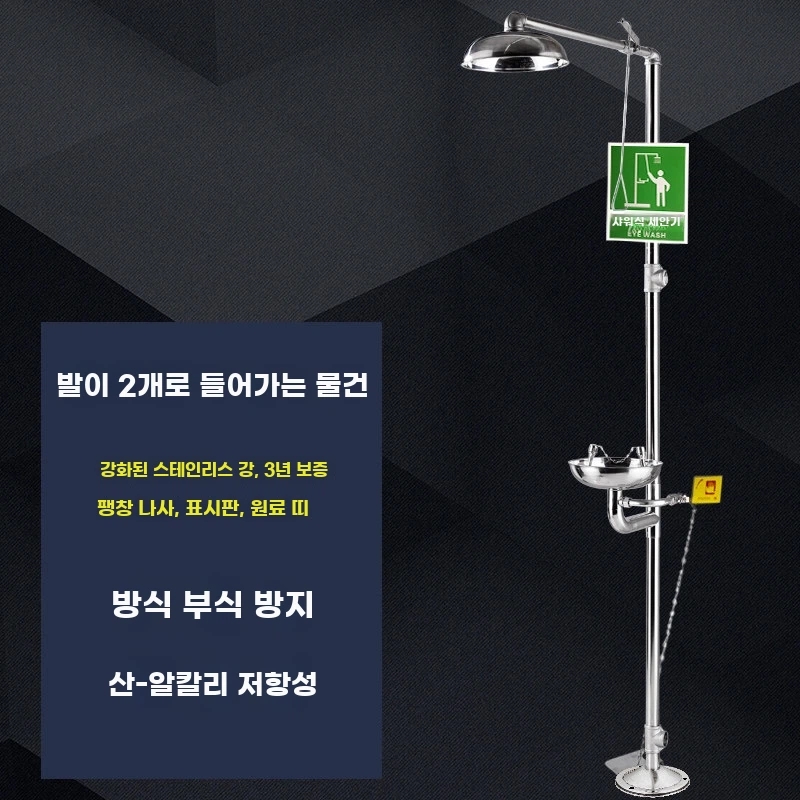 Z. 풋 페달을 곁들인 단일 물 입구 화합