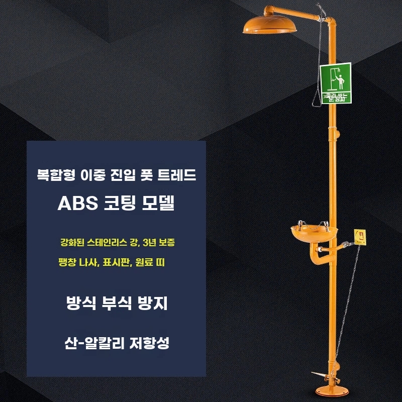 L. 발 페달이 노란색 복근 이중 물